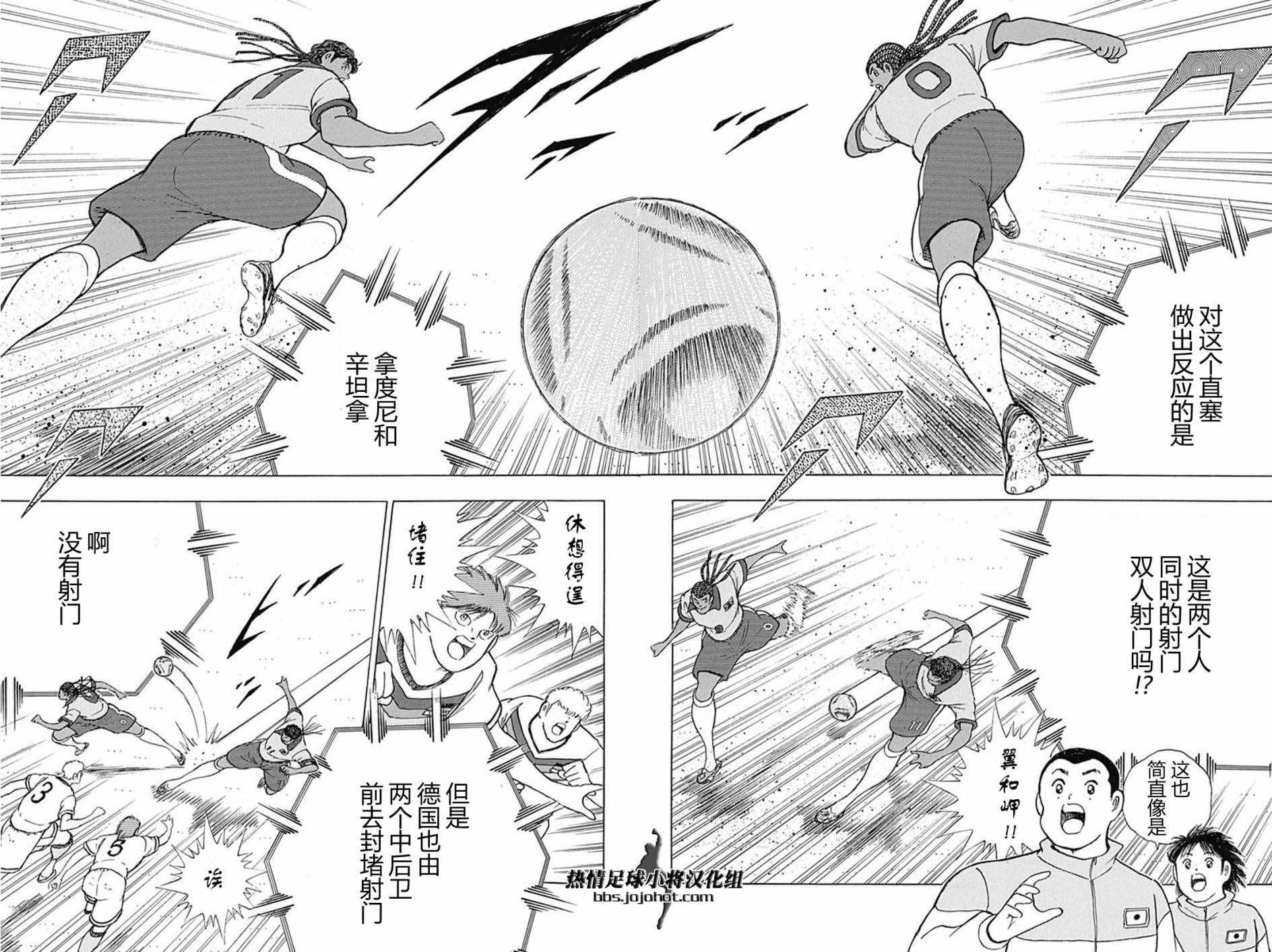 第48话