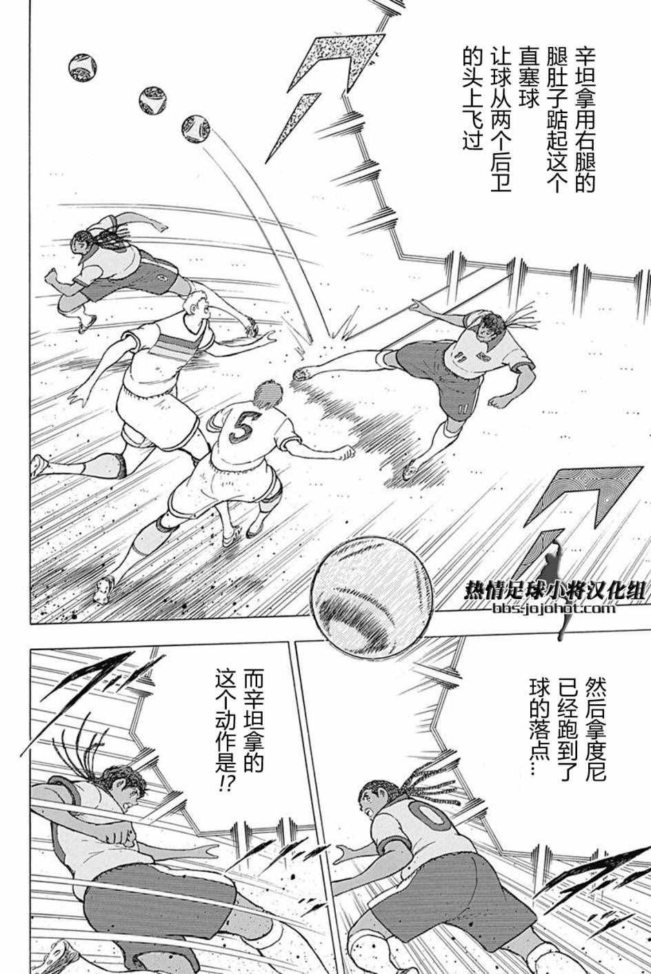 第48话