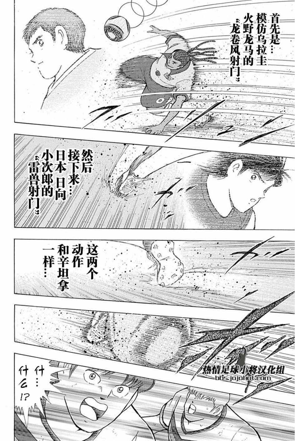 第48话