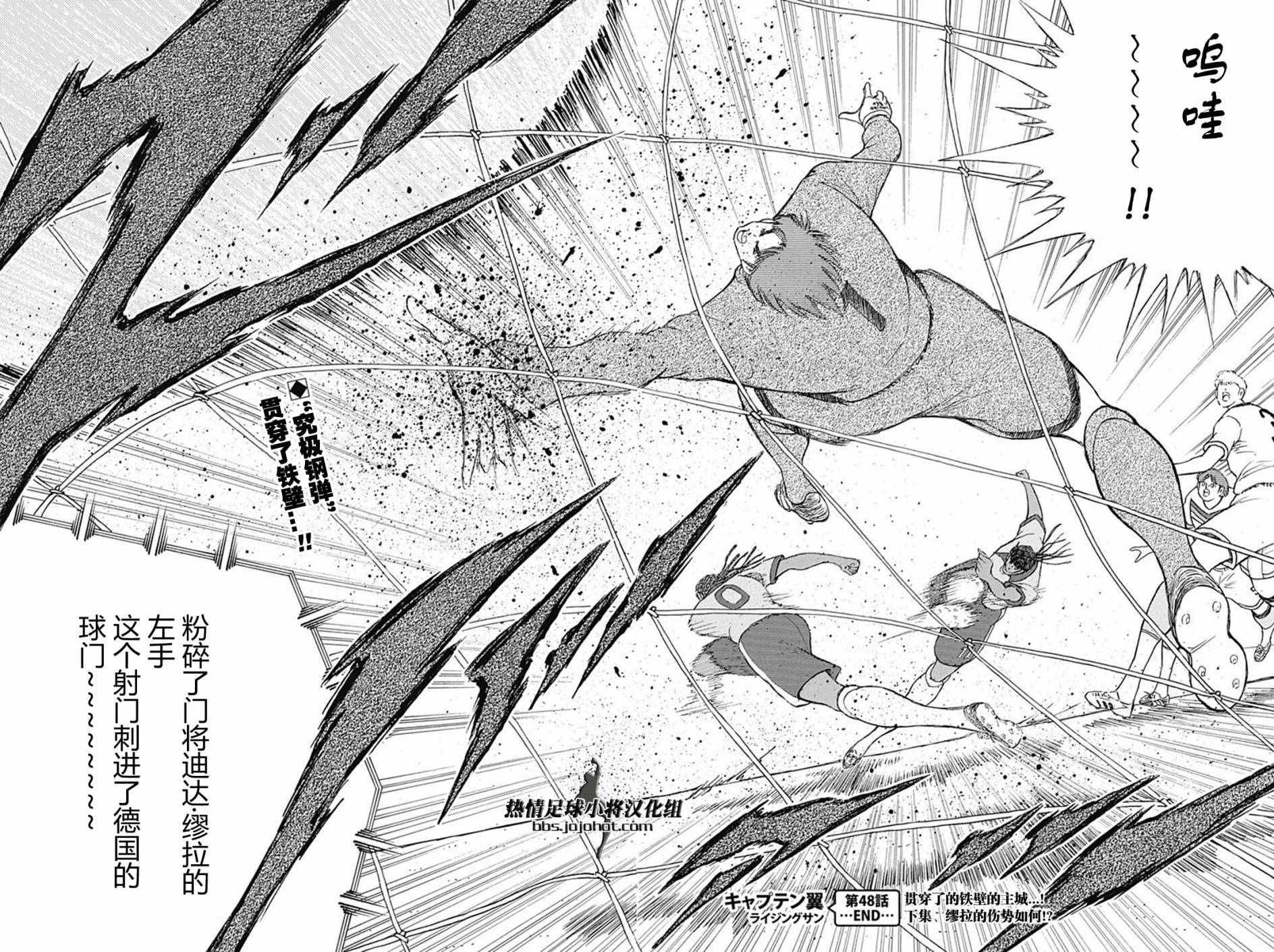 第48话