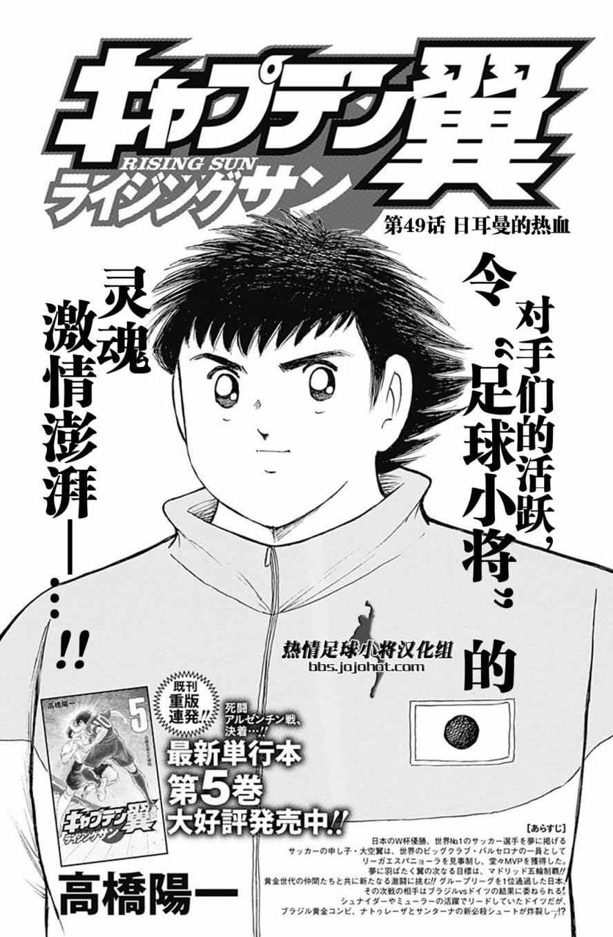 第49话
