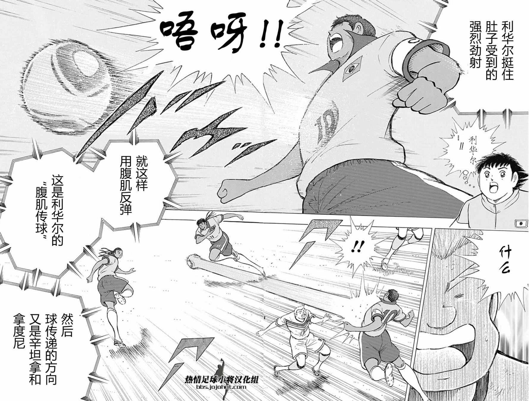 第49话