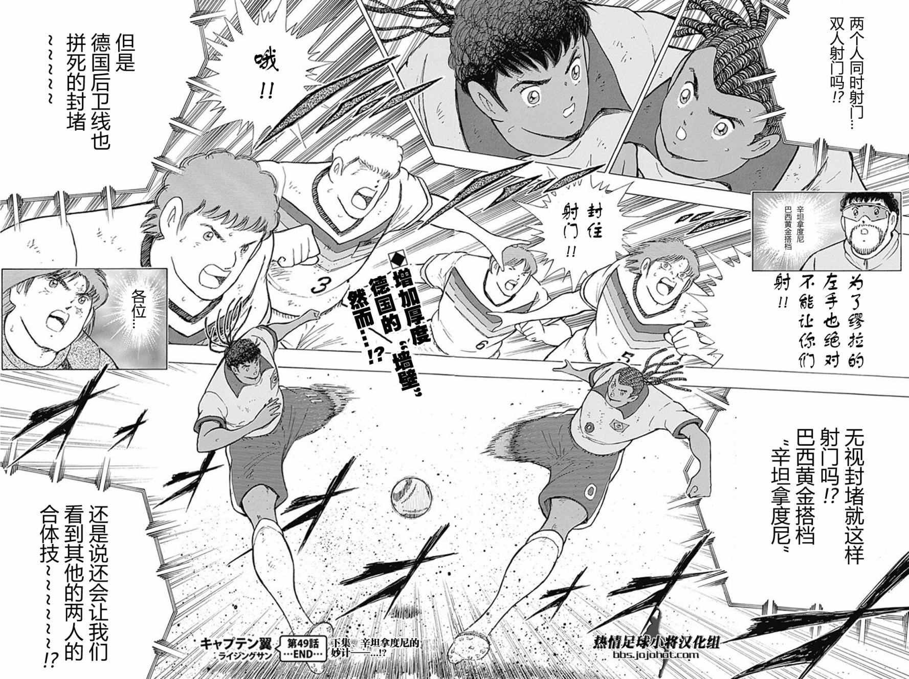 第49话