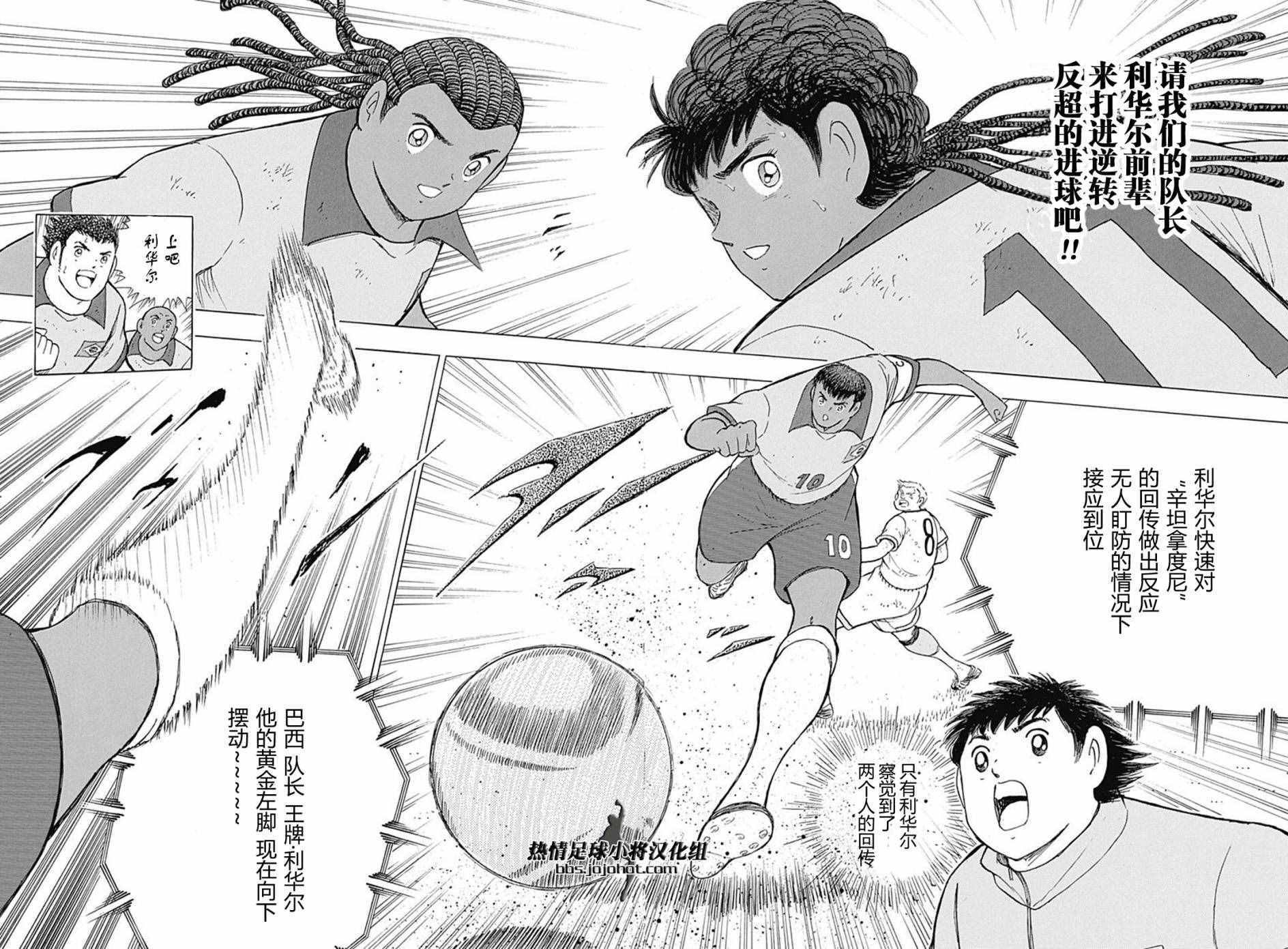 第50话