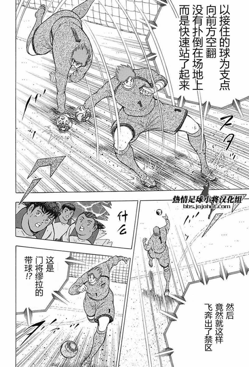 第50话
