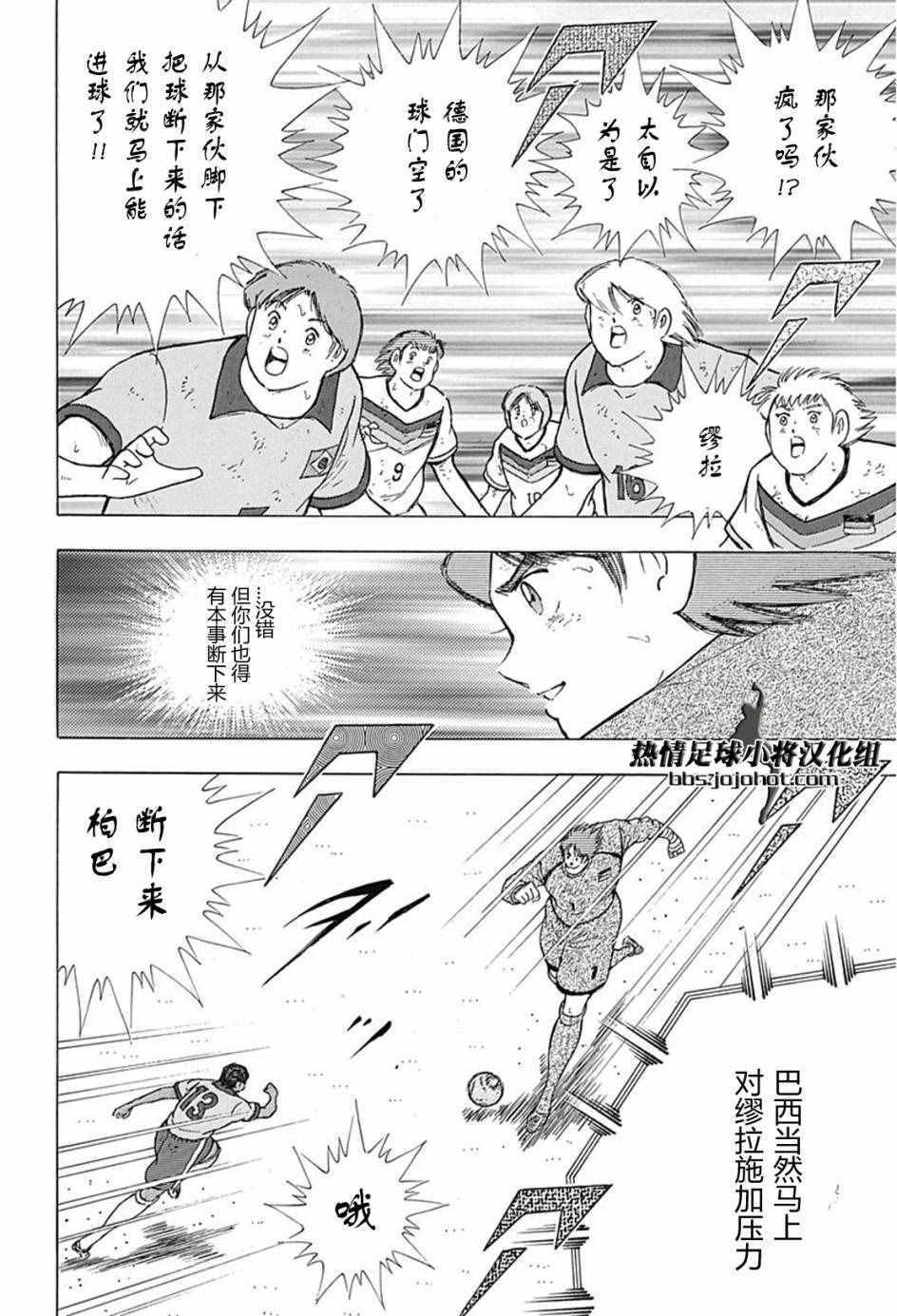 第50话