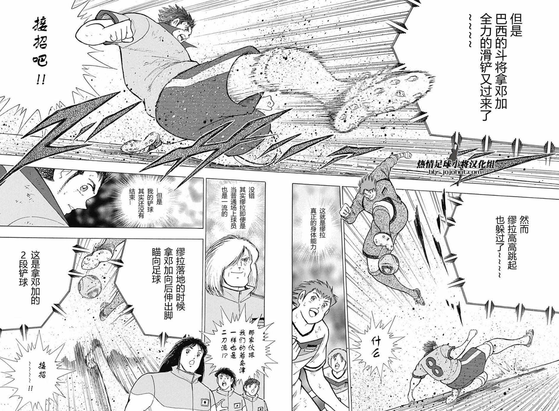 第50话