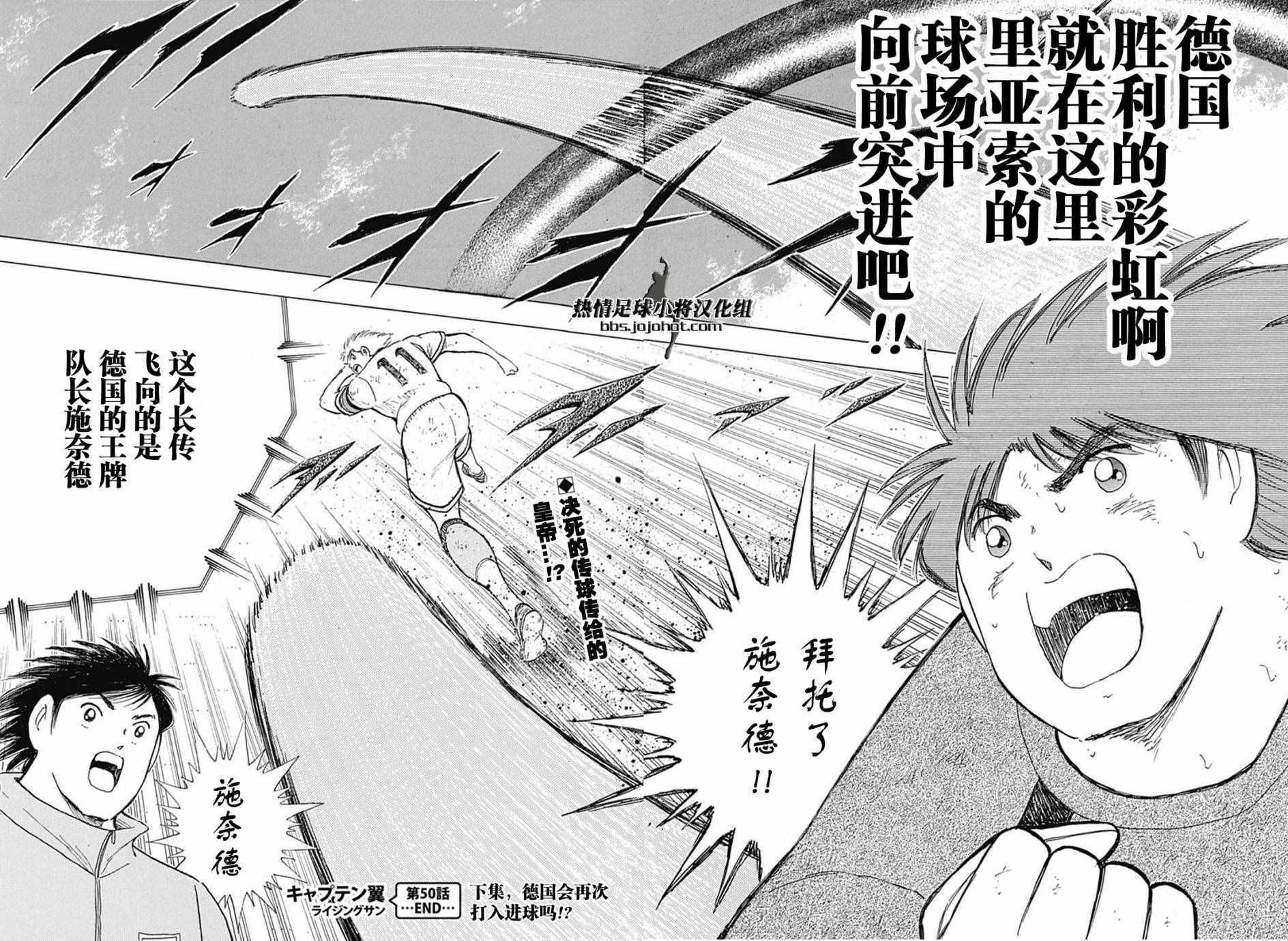 第50话