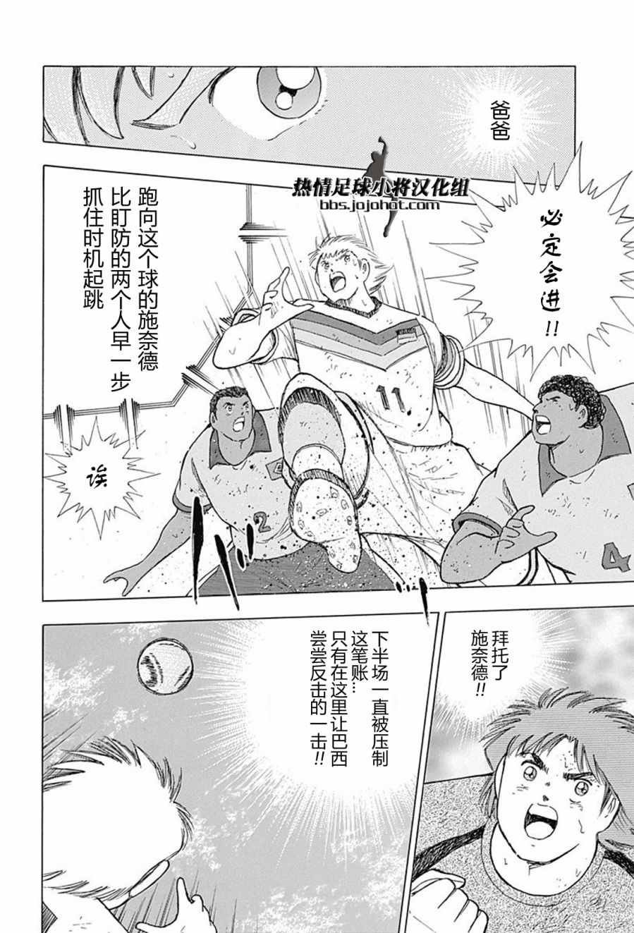 第51话