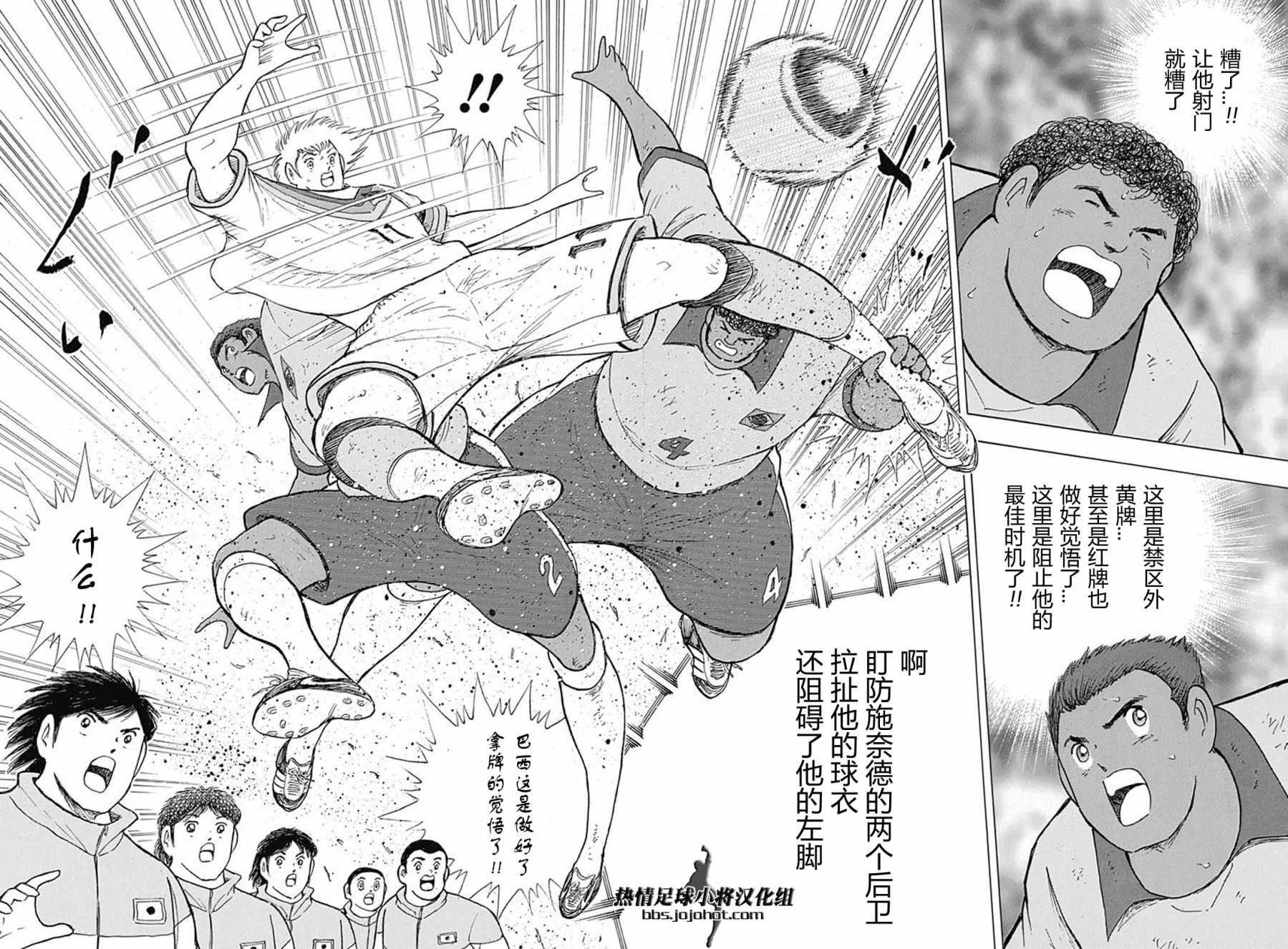 第51话