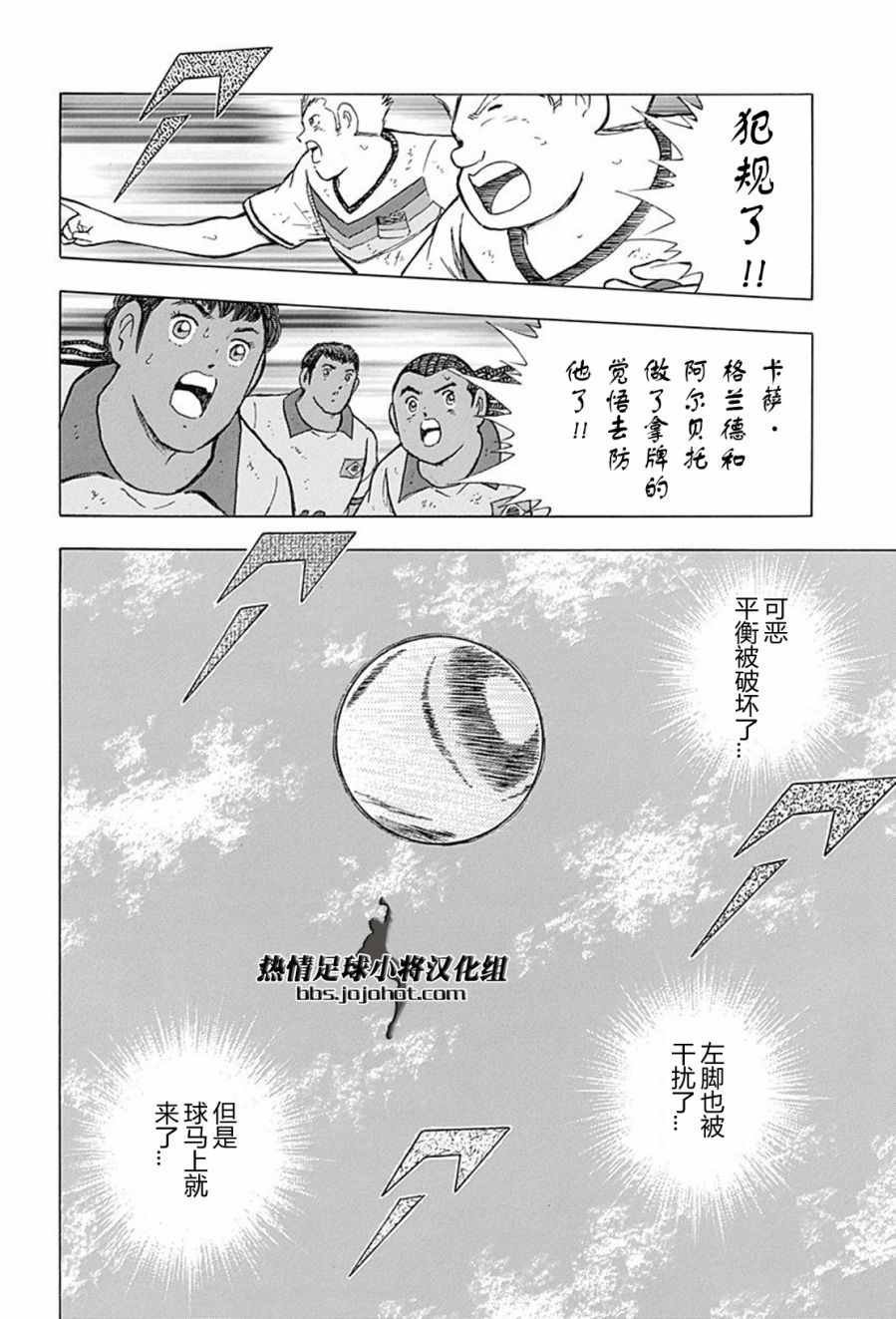 第51话