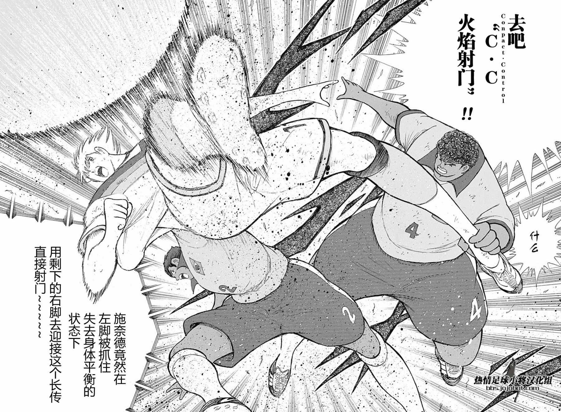 第51话