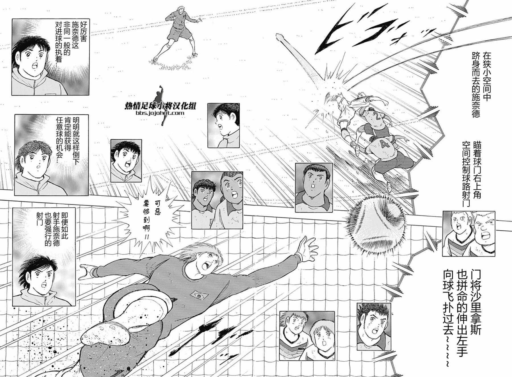 第51话