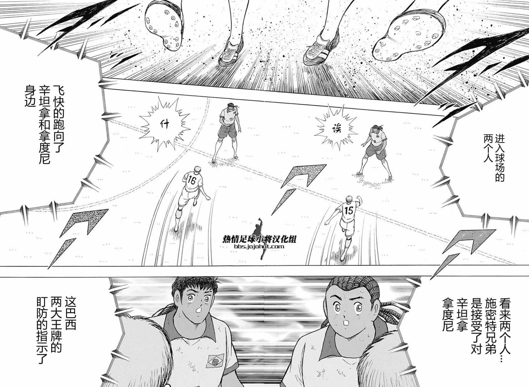 第51话