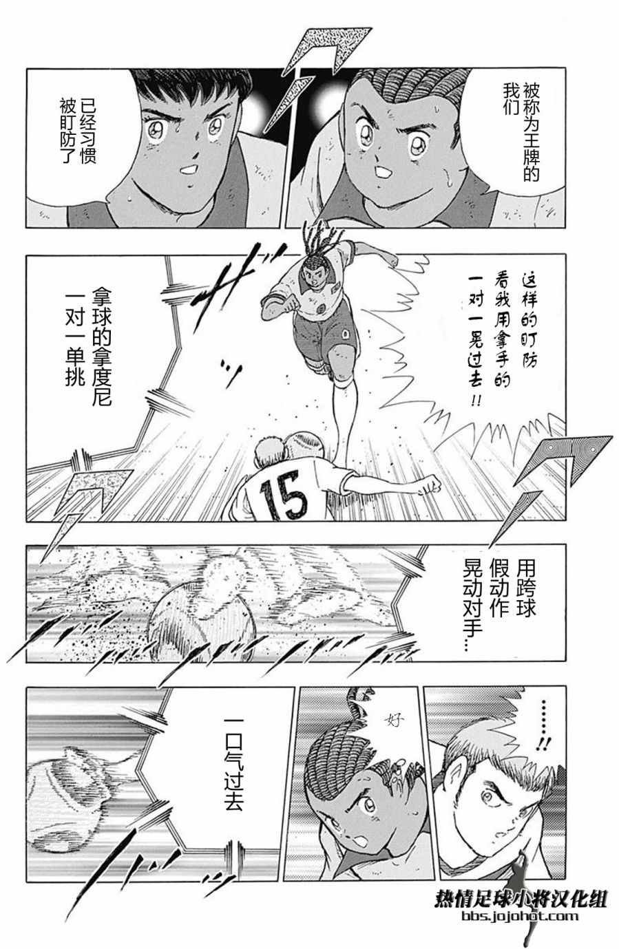 第52话