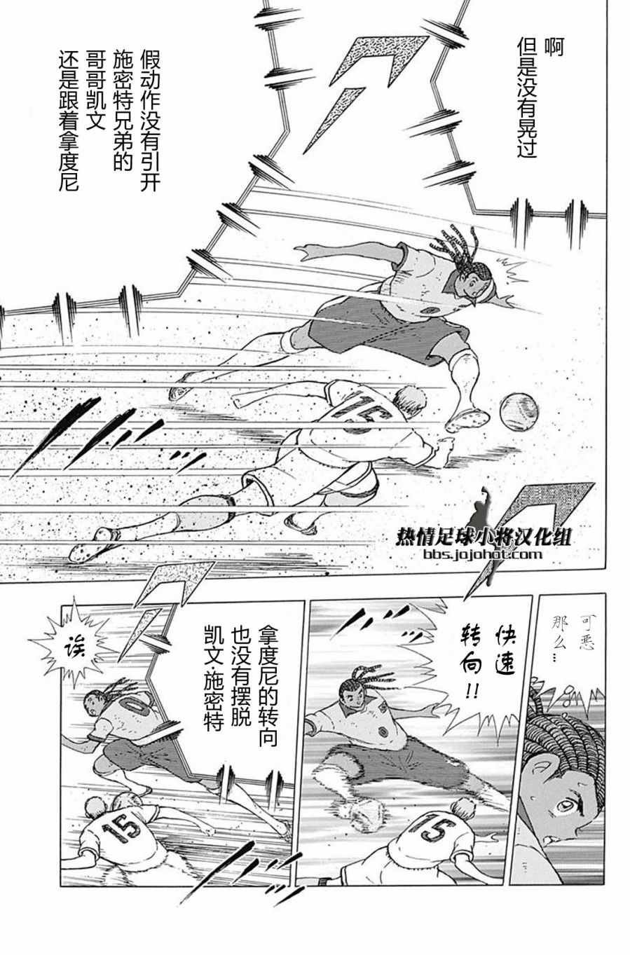 第52话