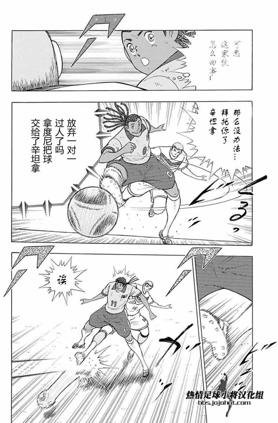 第52话