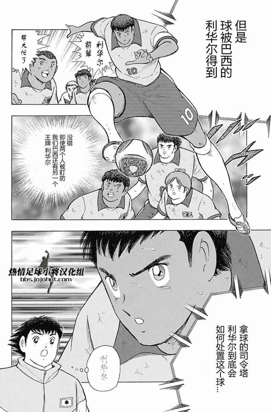 第52话