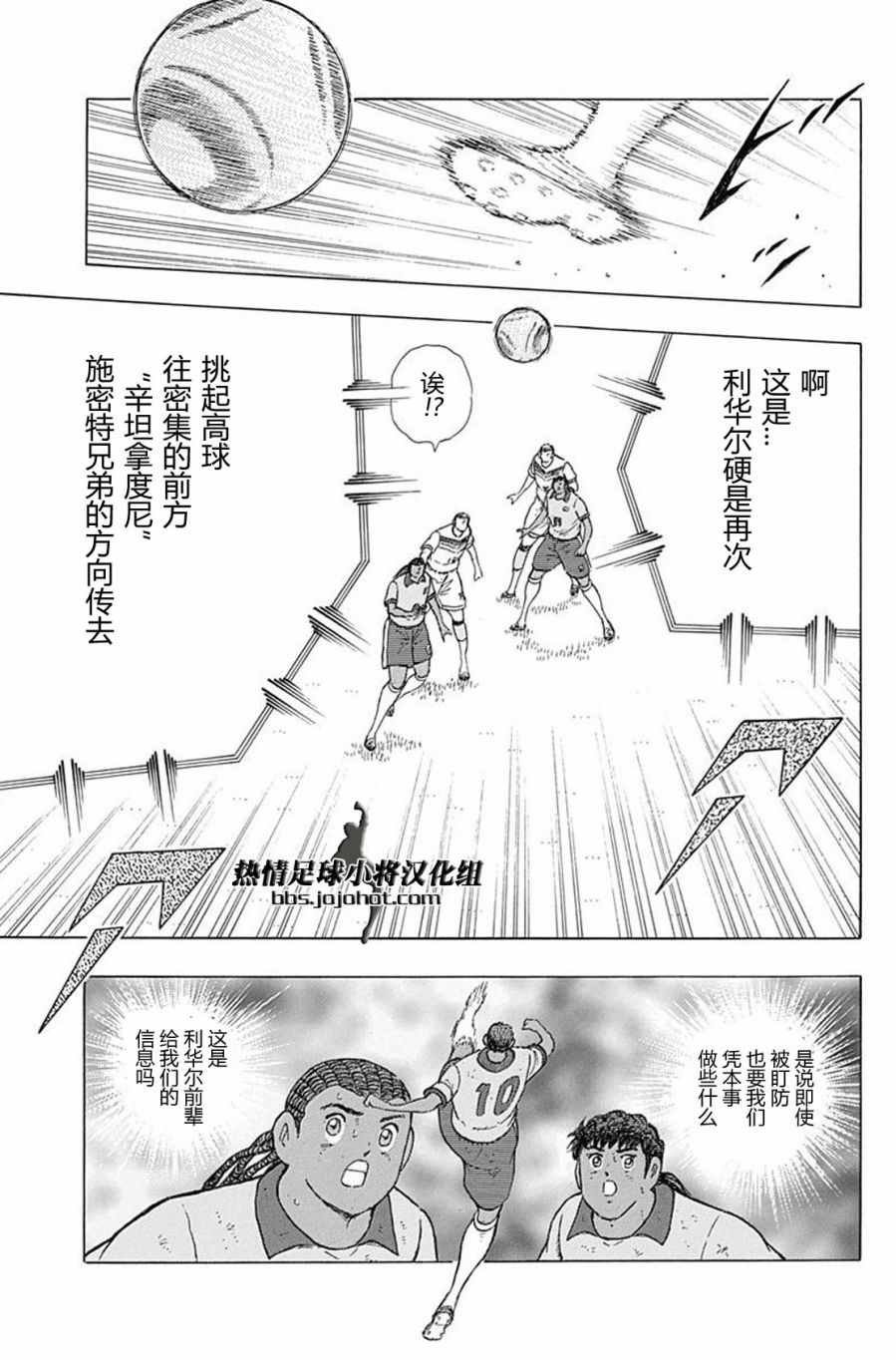 第52话