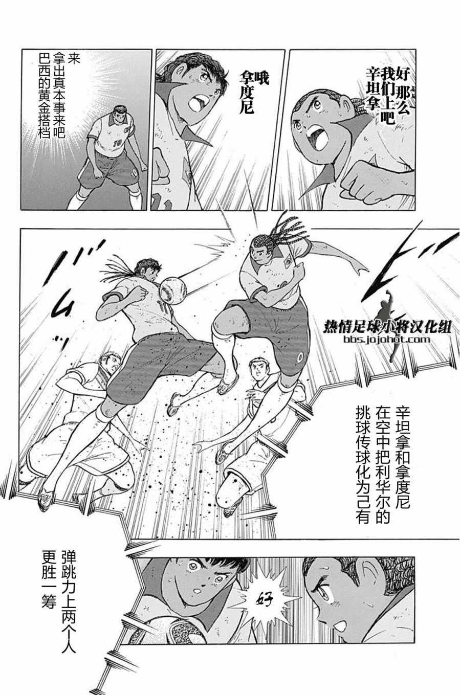 第52话