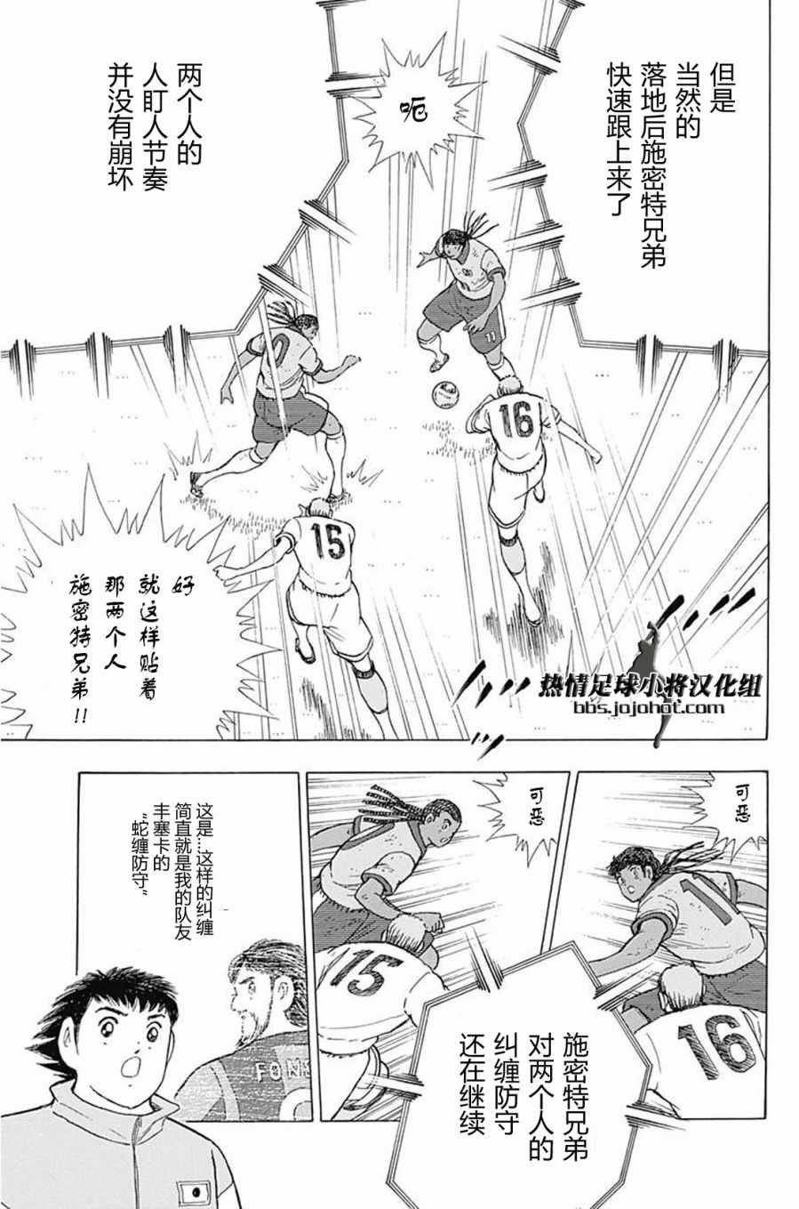 第52话