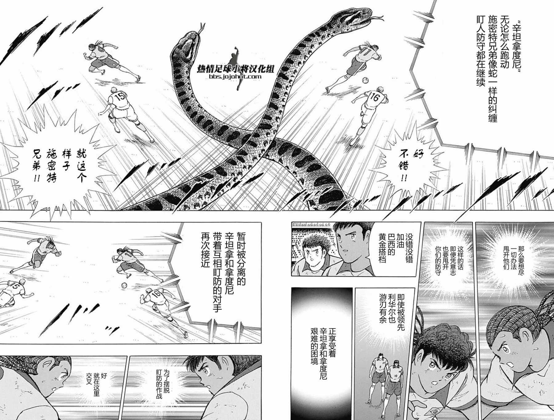 第52话