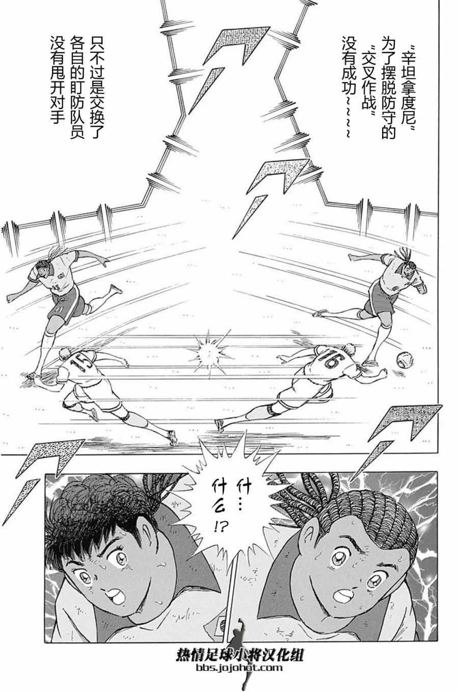 第52话