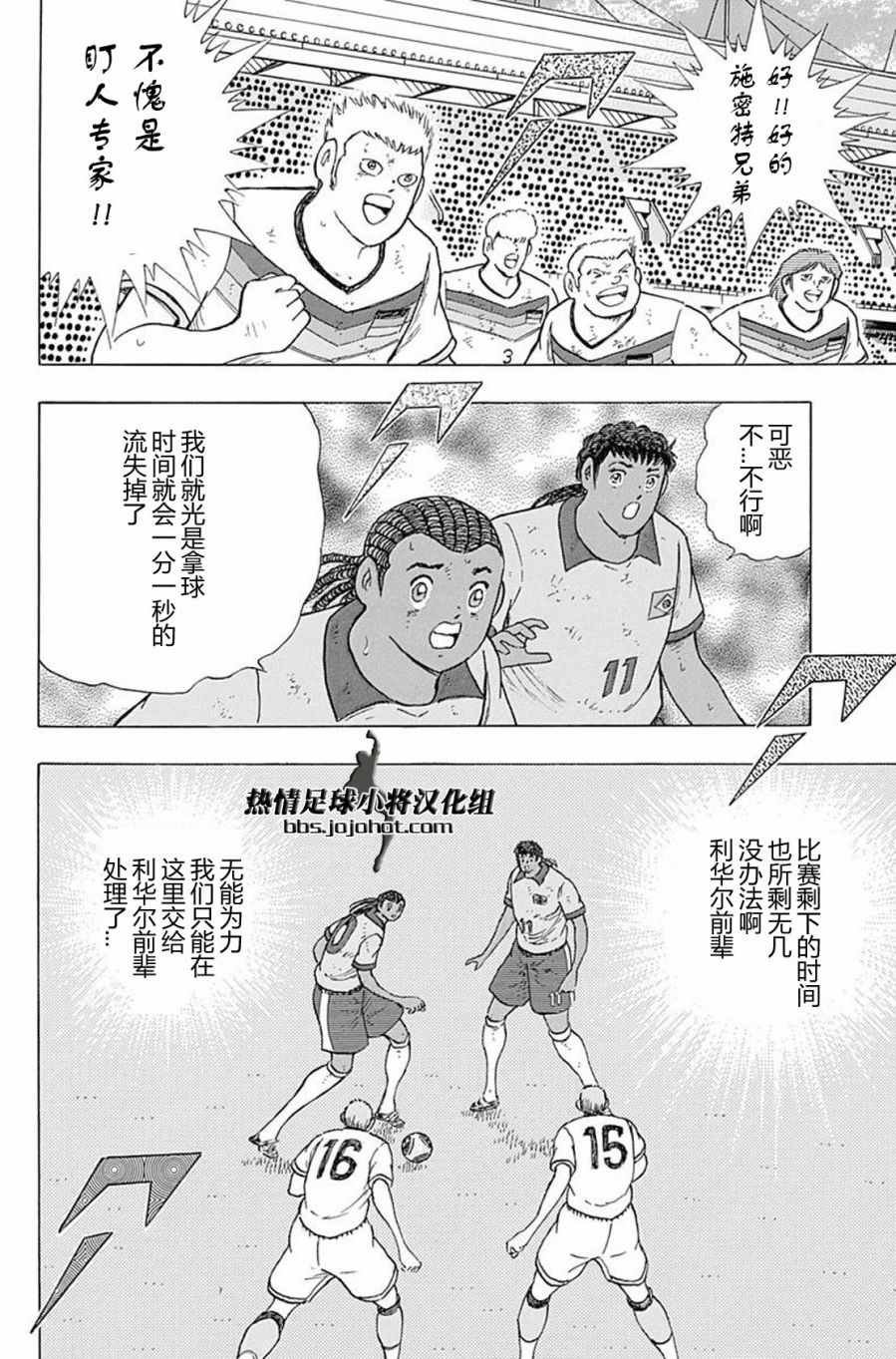 第52话