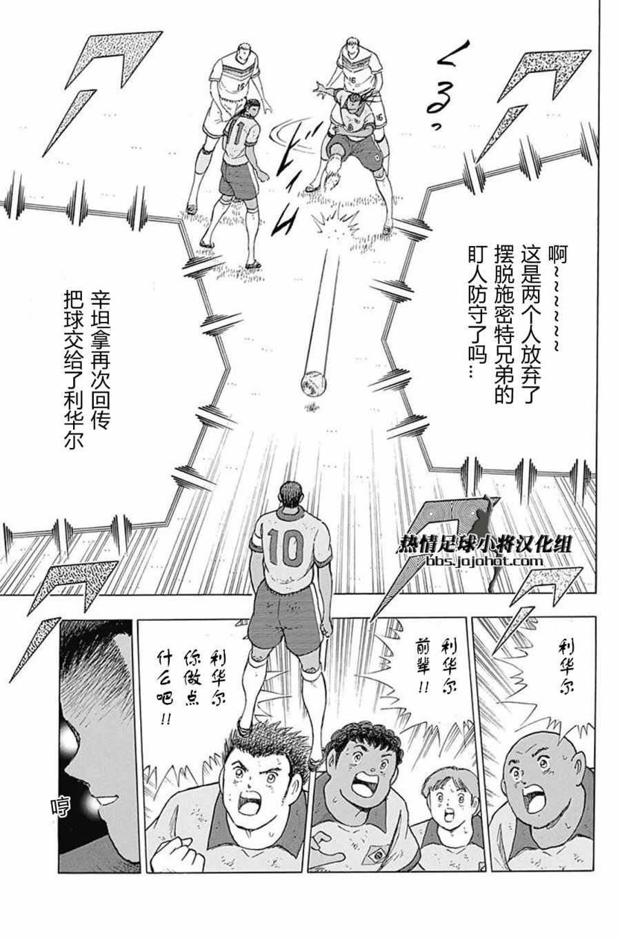 第52话
