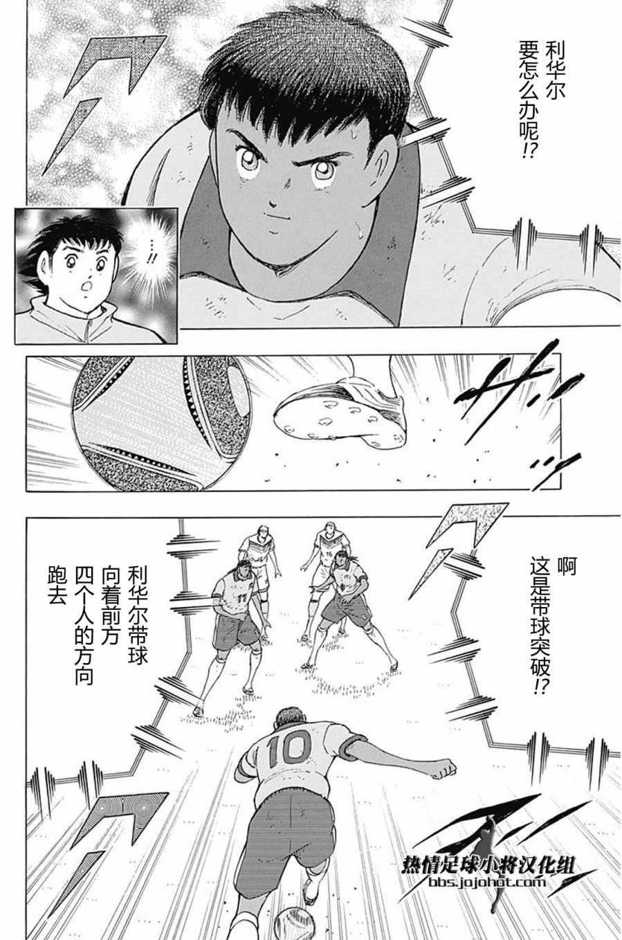 第52话