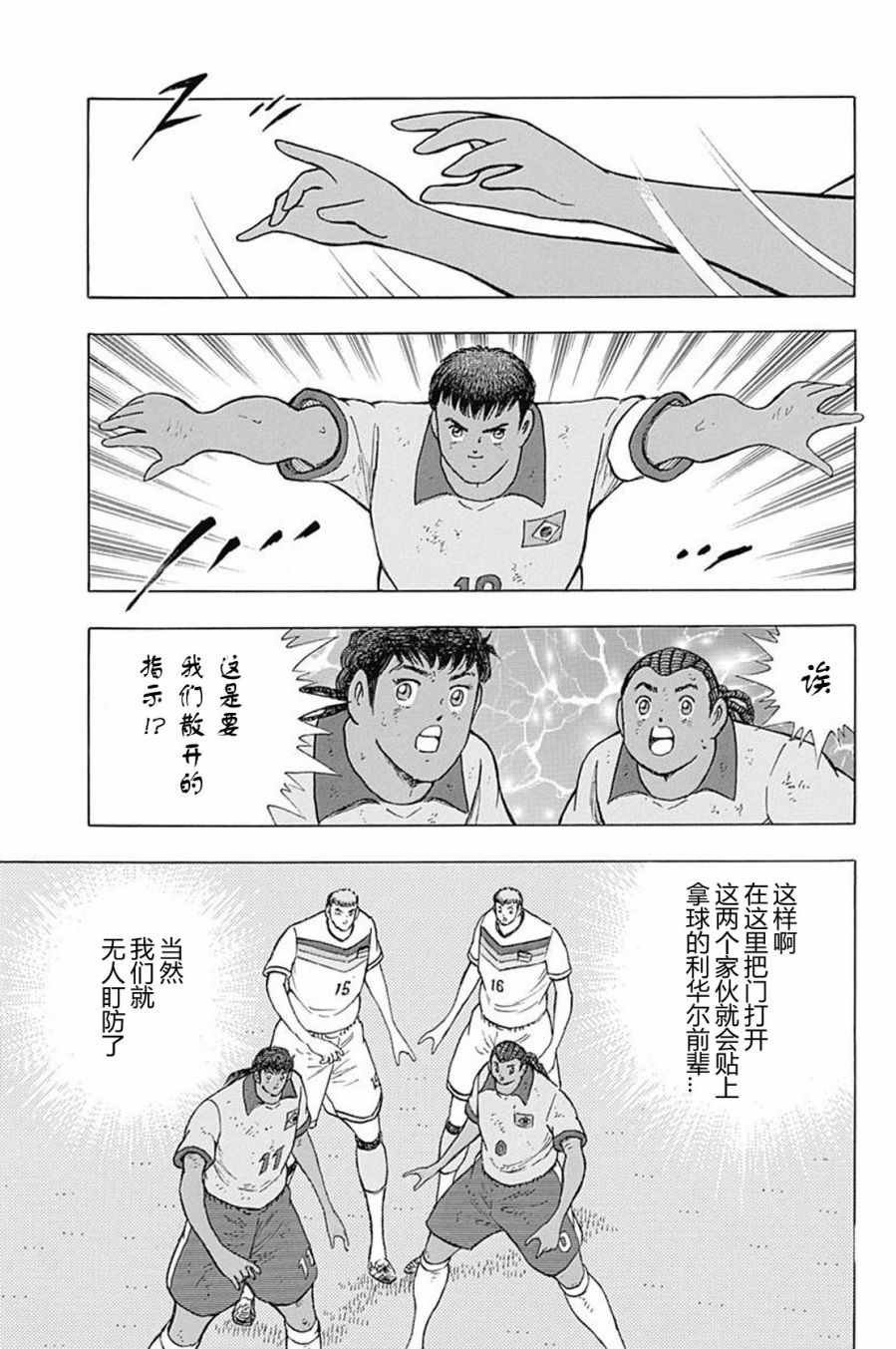 第52话