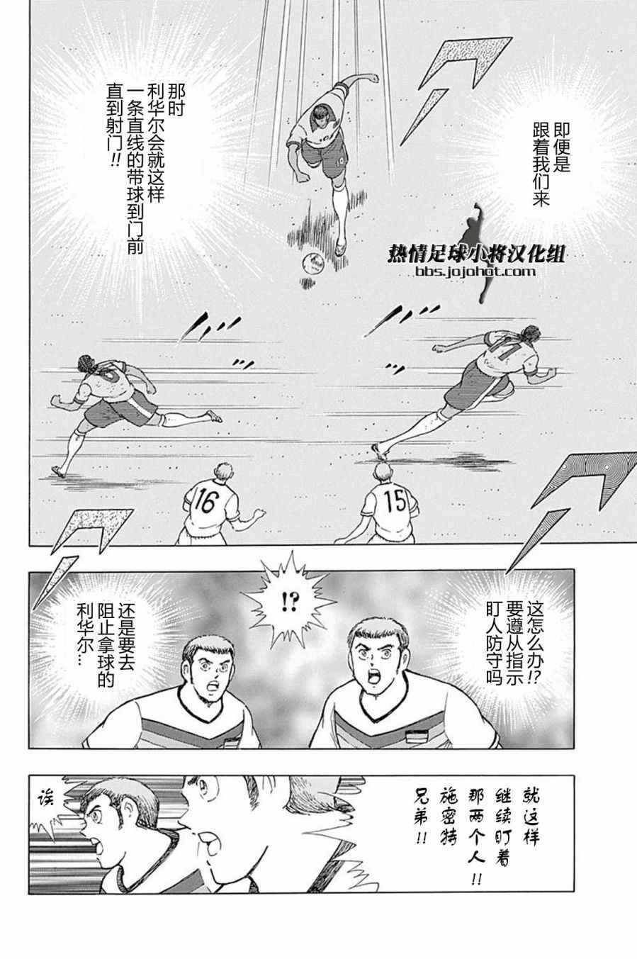 第52话
