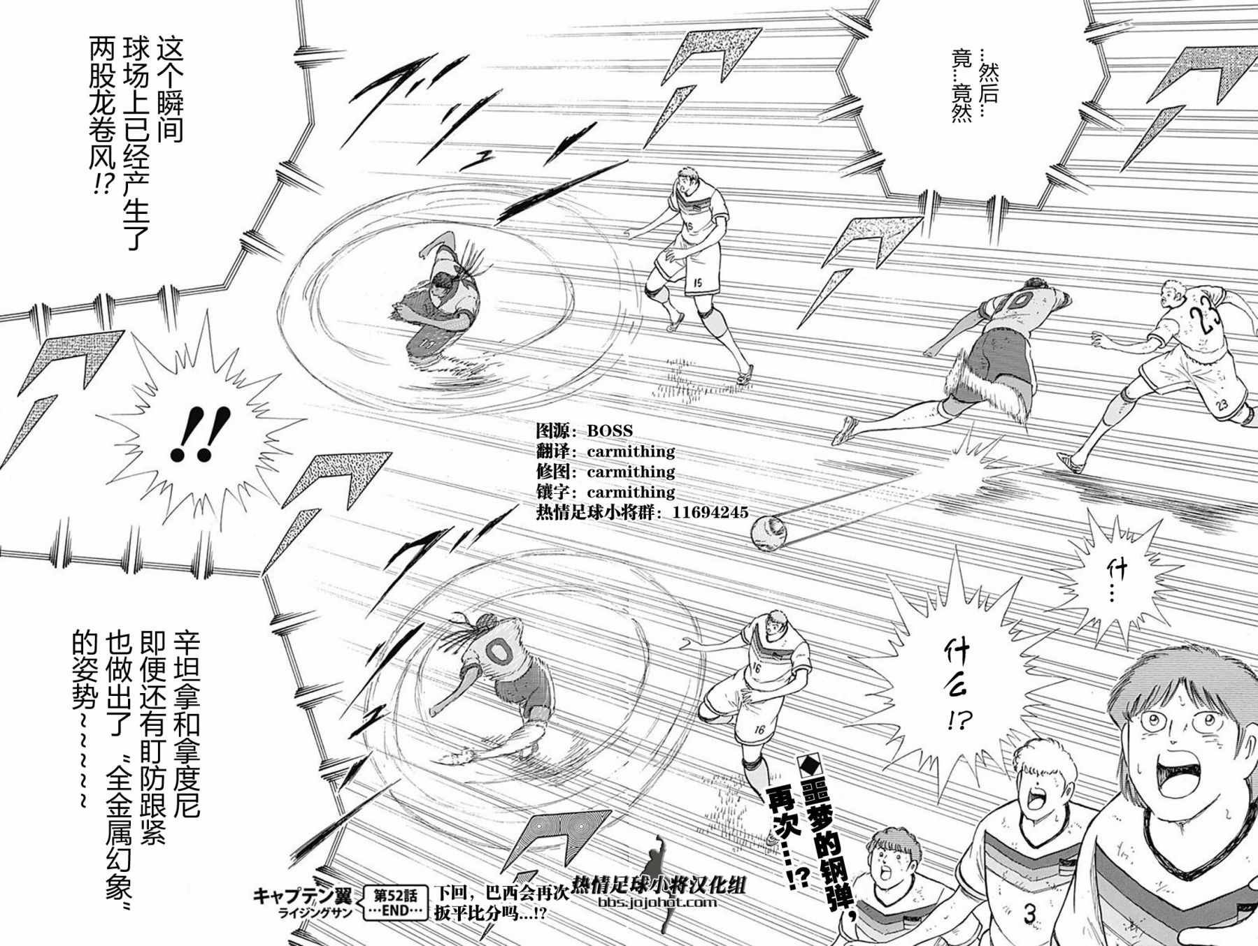 第52话