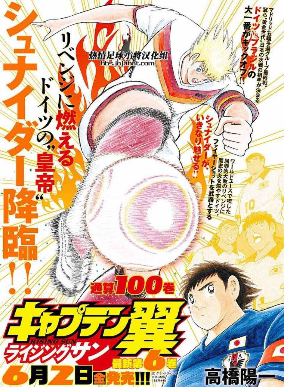 第53话