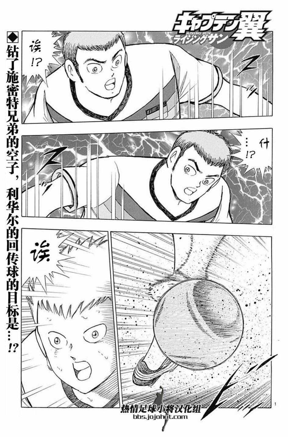 第53话