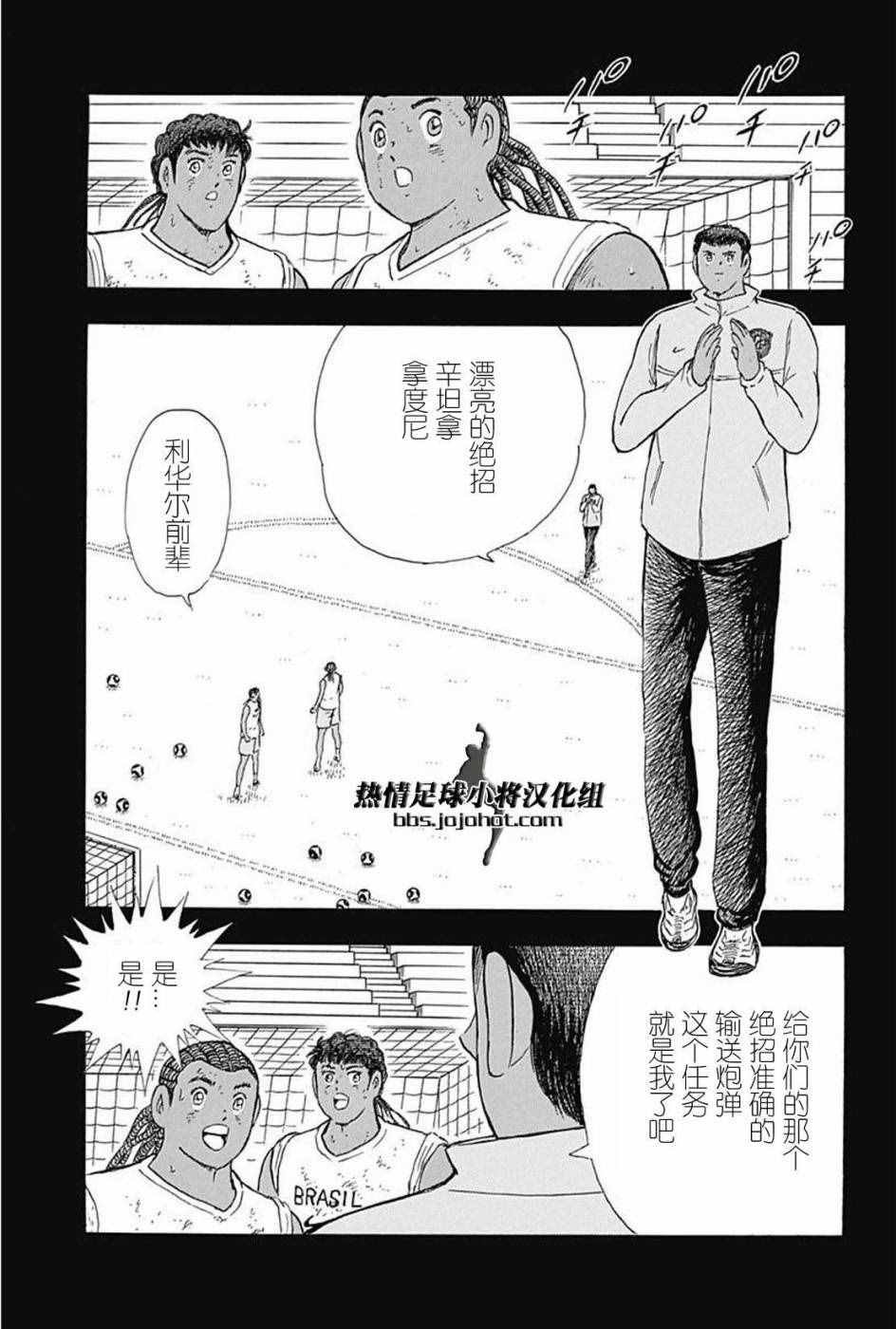 第53话