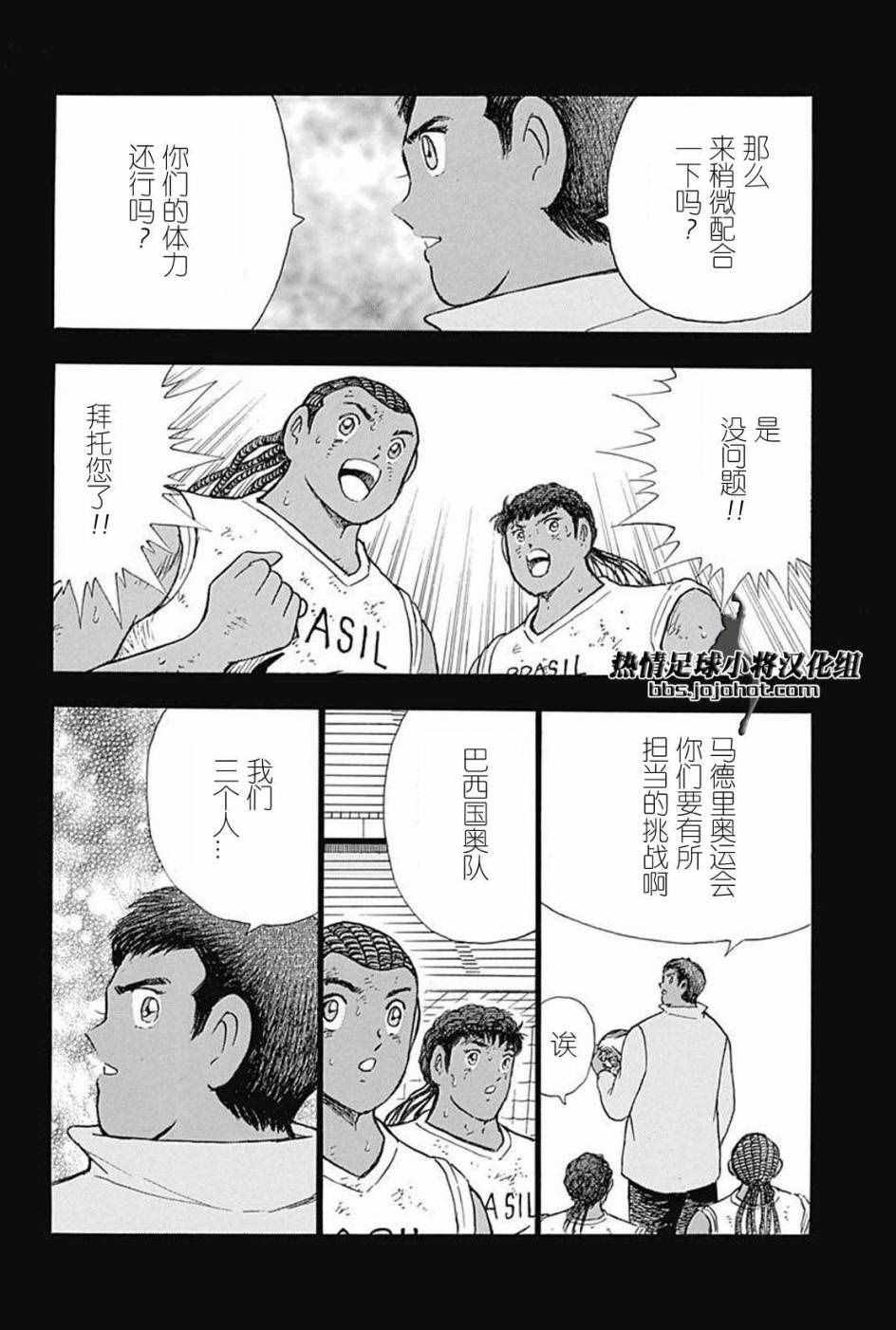 第53话