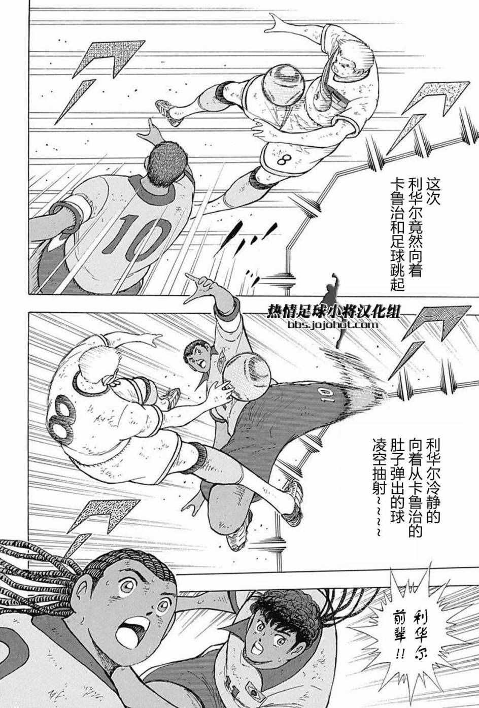 第53话