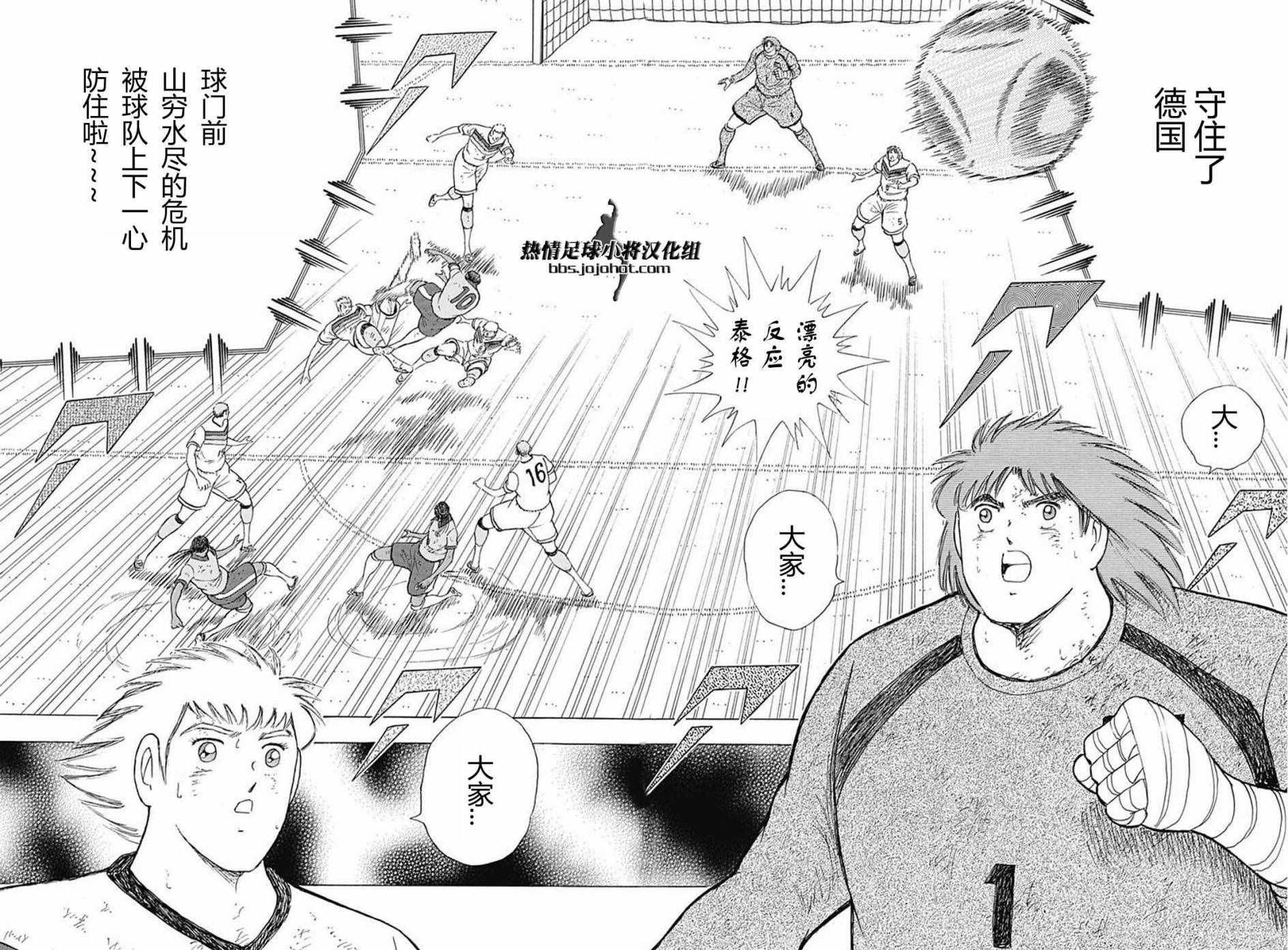 第53话