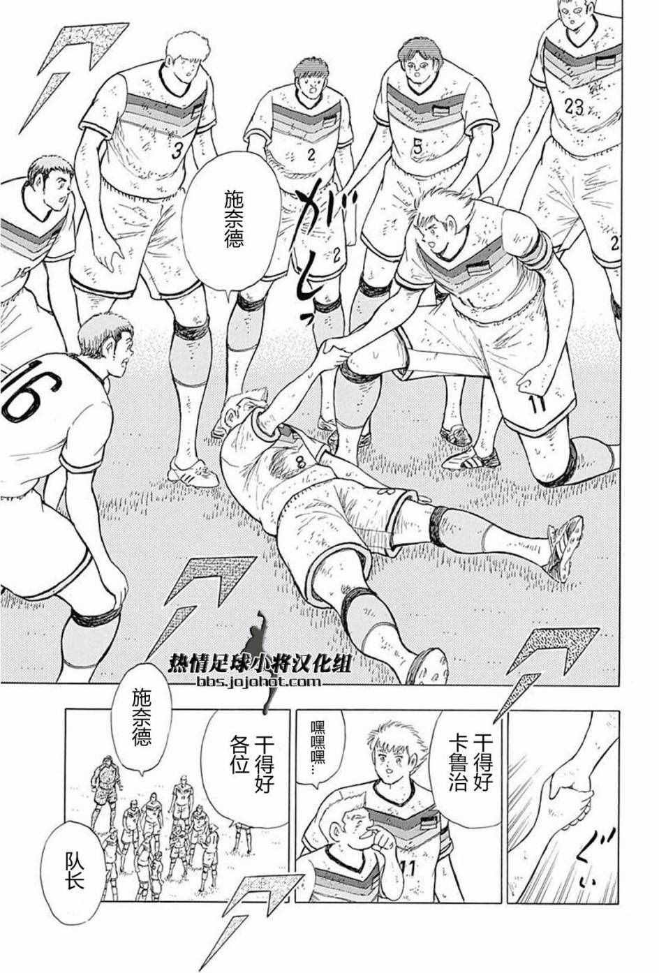 第53话