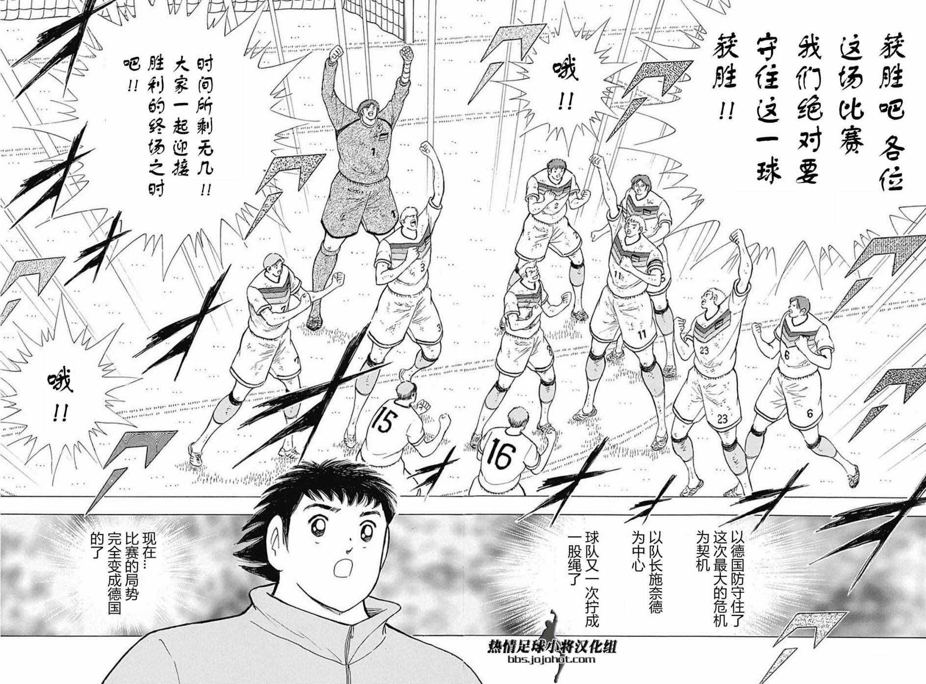 第53话