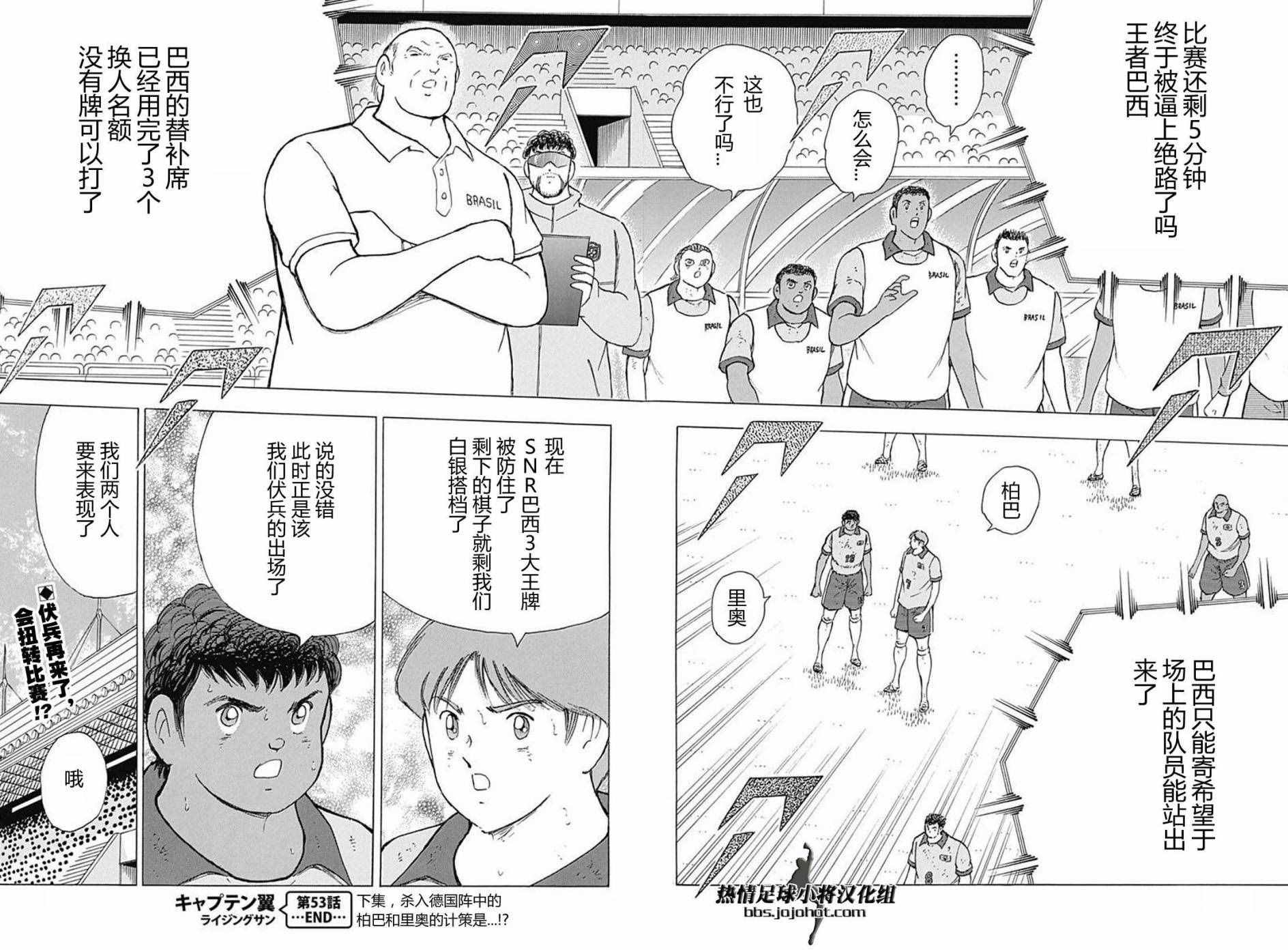 第53话
