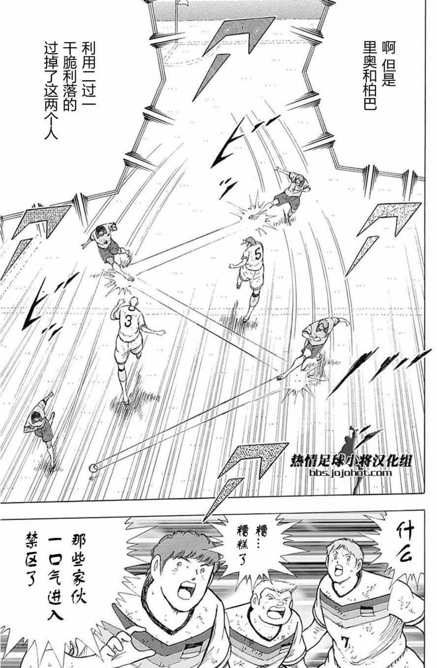 第54话