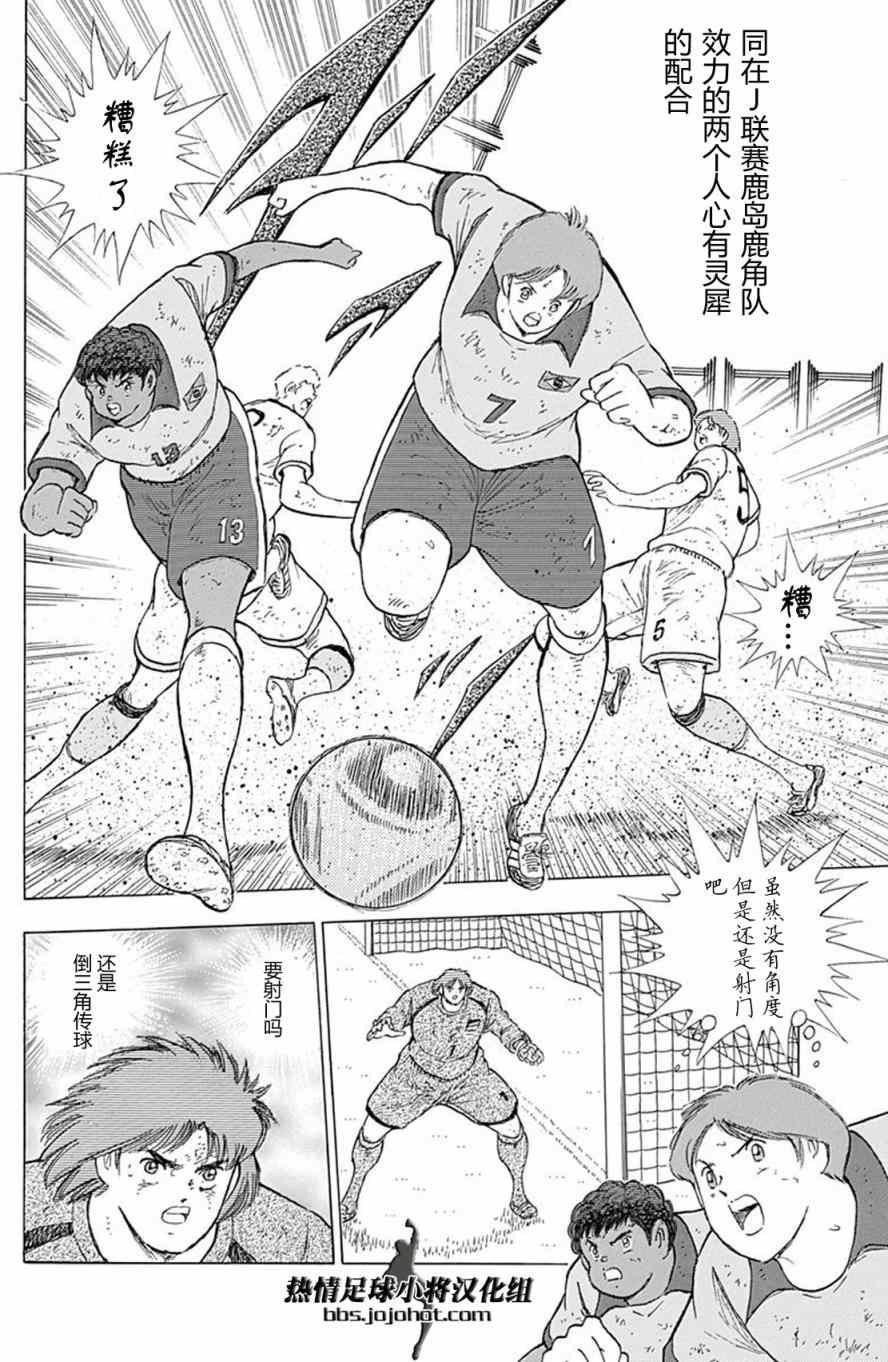 第54话