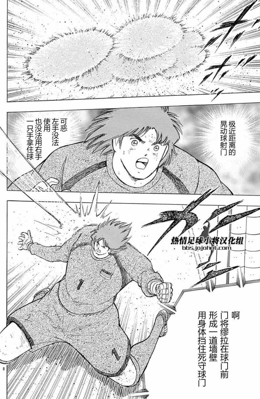 第54话