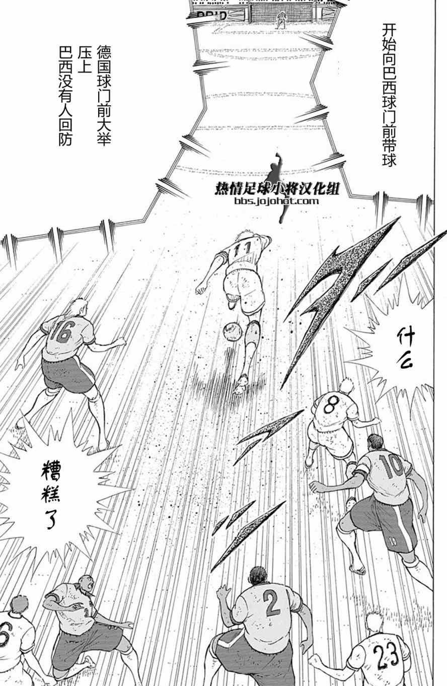 第54话
