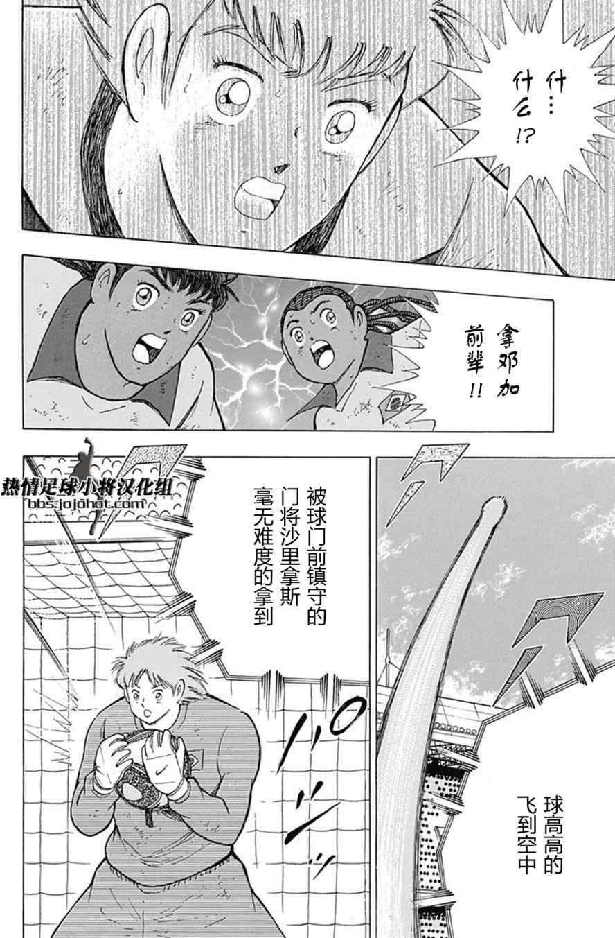第54话