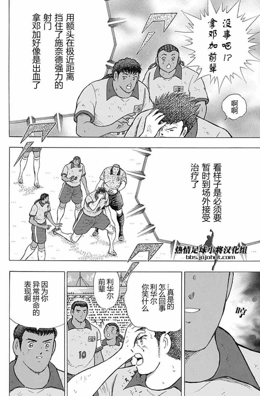 第54话