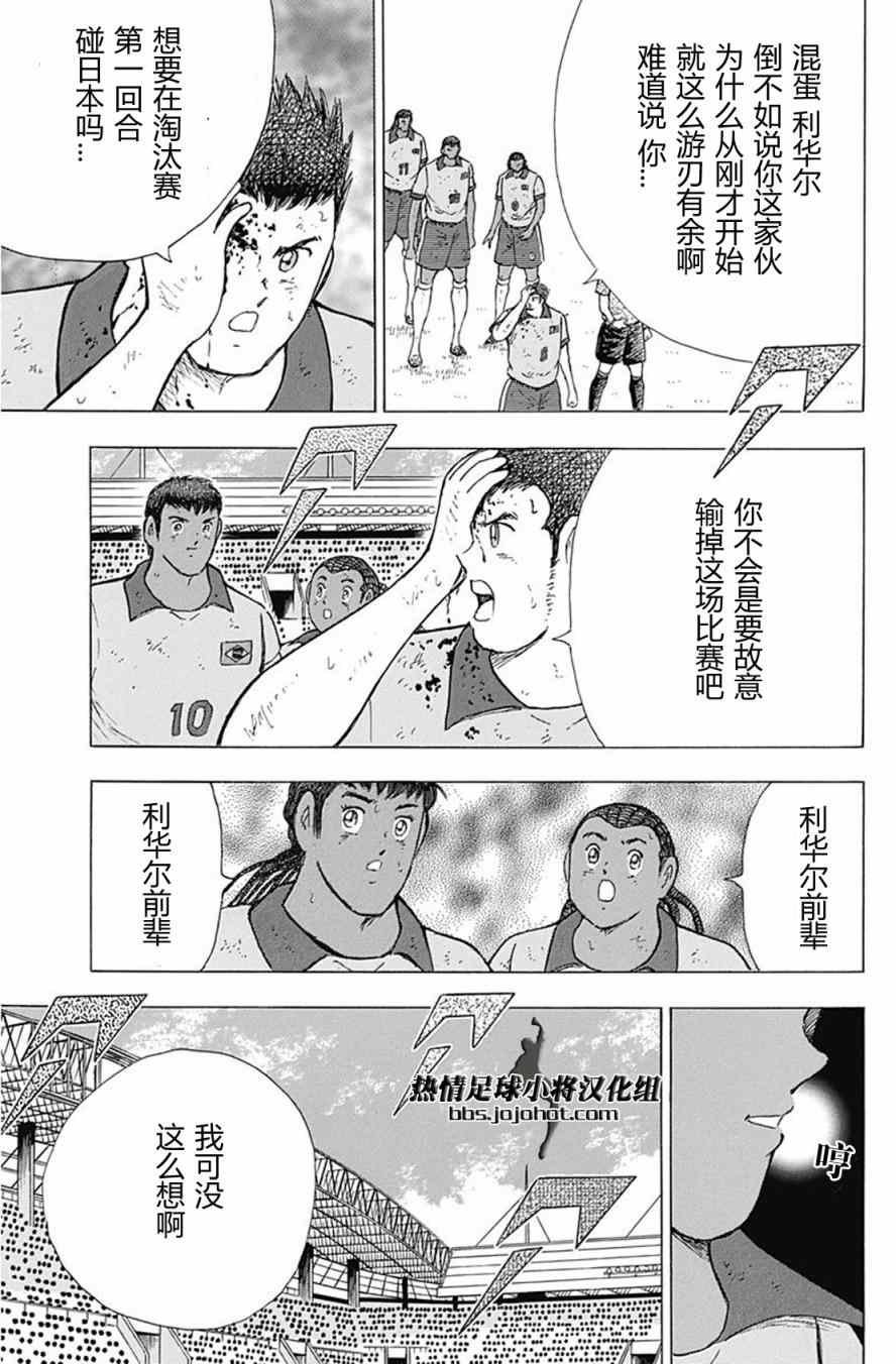 第54话