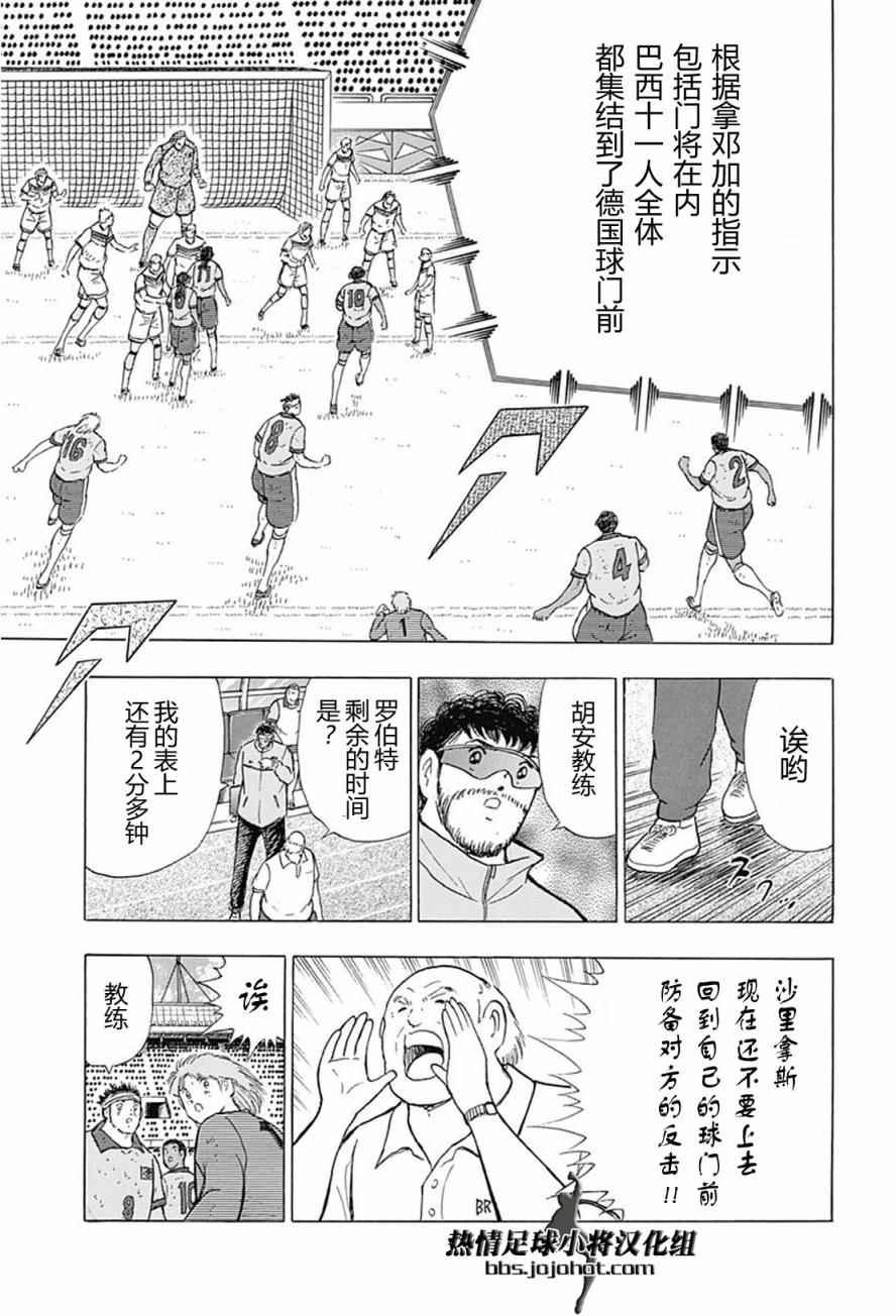 第55话